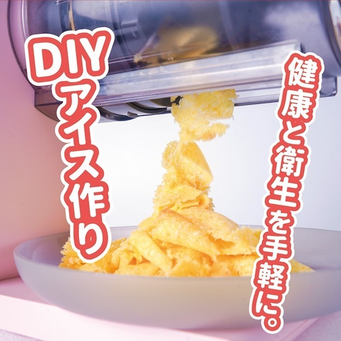 現貨免運公司貨保固✨【ikiiki伊崎 充電式雪花刨冰機 IK-IF6701】剉冰 雪花冰 自製 充電 攜帶 夏天 冰-細節圖5