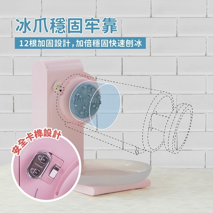 現貨免運公司貨保固✨【ikiiki伊崎 充電式雪花刨冰機 IK-IF6701】剉冰 雪花冰 自製 充電 攜帶 夏天 冰-細節圖8