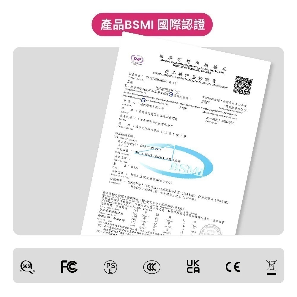 公司貨保固免運✨【TYMO AirHype Compact 高速吹風機 HC603G】 速乾 護髮 負離子-細節圖9