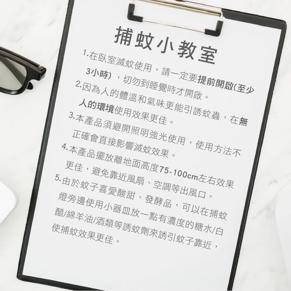 公司貨保固✨【KINYO 強力電擊式捕蚊燈 KL-9630】紫外線 捕蟲燈 滅蚊燈 電擊 安全 360度 電網-細節圖8