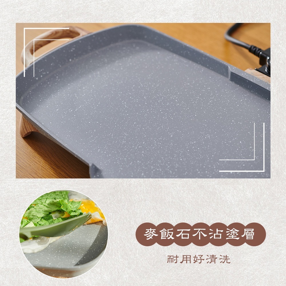 公司貨保固✨【Taiwanis 炙燒電烤盤 THL-5026】電烤盤 烤肉盤 烤肉 電烤爐 烤爐 燒烤 燒烤盤 附發票-細節圖3