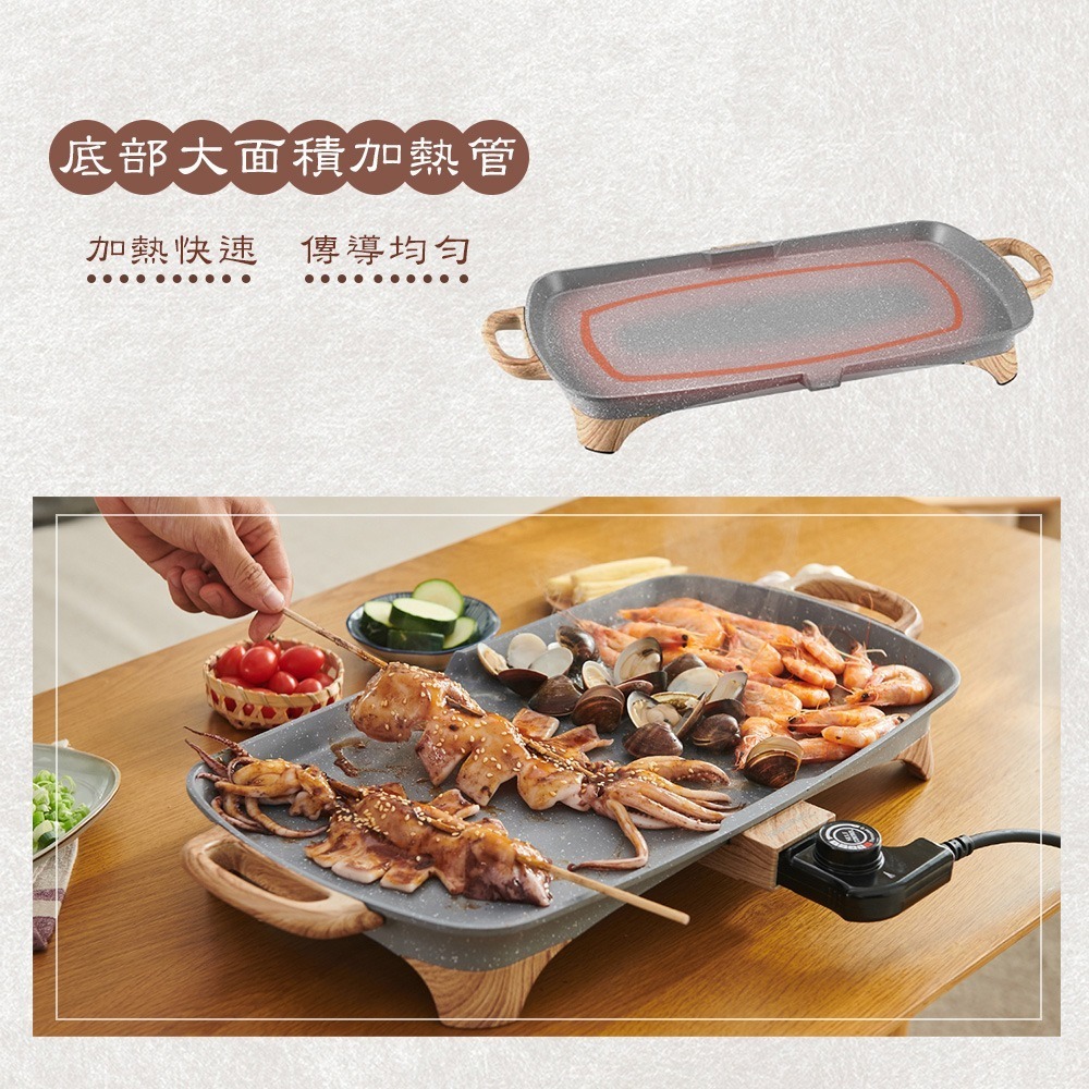 公司貨保固✨【Taiwanis 炙燒電烤盤 THL-5026】電烤盤 烤肉盤 烤肉 電烤爐 烤爐 燒烤 燒烤盤 附發票-細節圖6