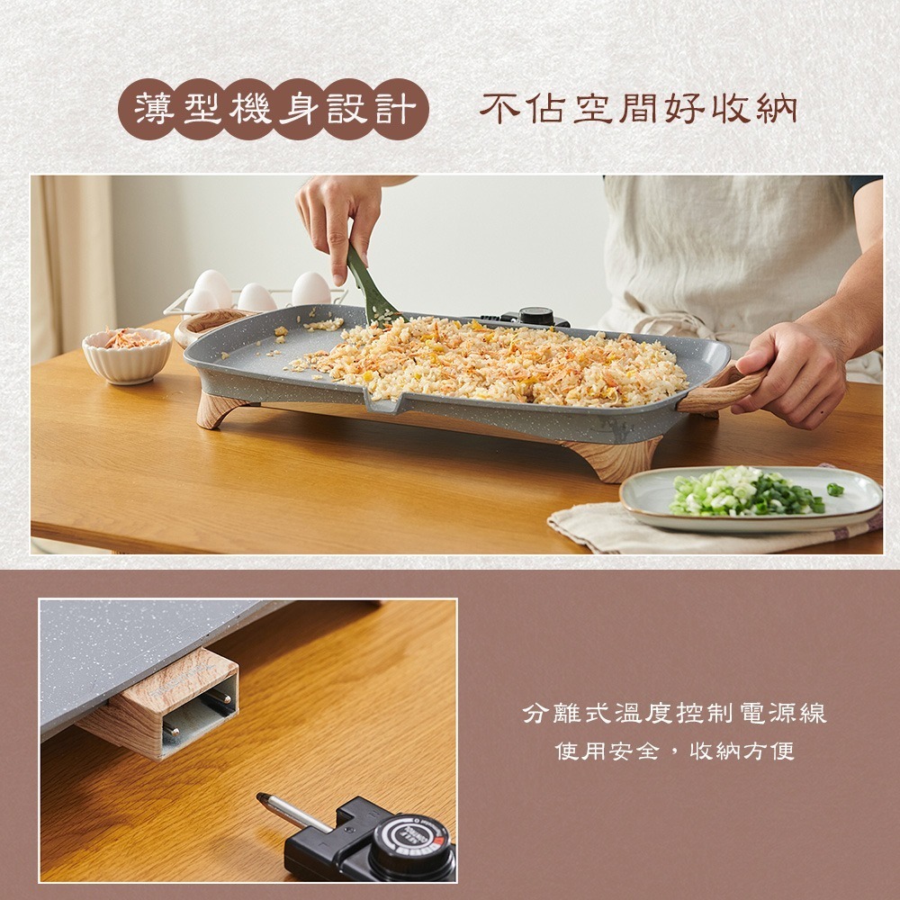 公司貨保固✨【Taiwanis 炙燒電烤盤 THL-5026】電烤盤 烤肉盤 烤肉 電烤爐 烤爐 燒烤 燒烤盤 附發票-細節圖7