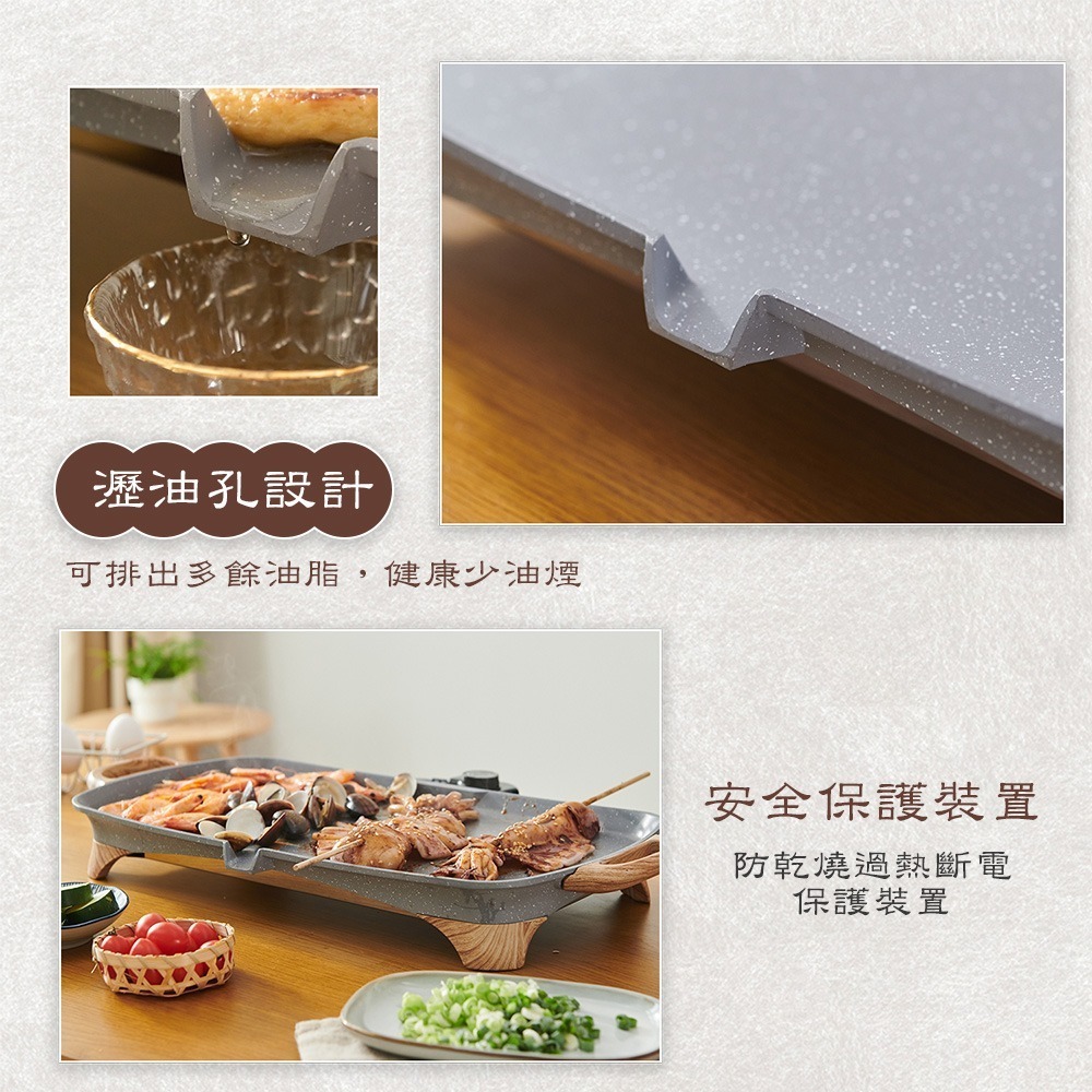 公司貨保固✨【Taiwanis 炙燒電烤盤 THL-5026】電烤盤 烤肉盤 烤肉 電烤爐 烤爐 燒烤 燒烤盤 附發票-細節圖8