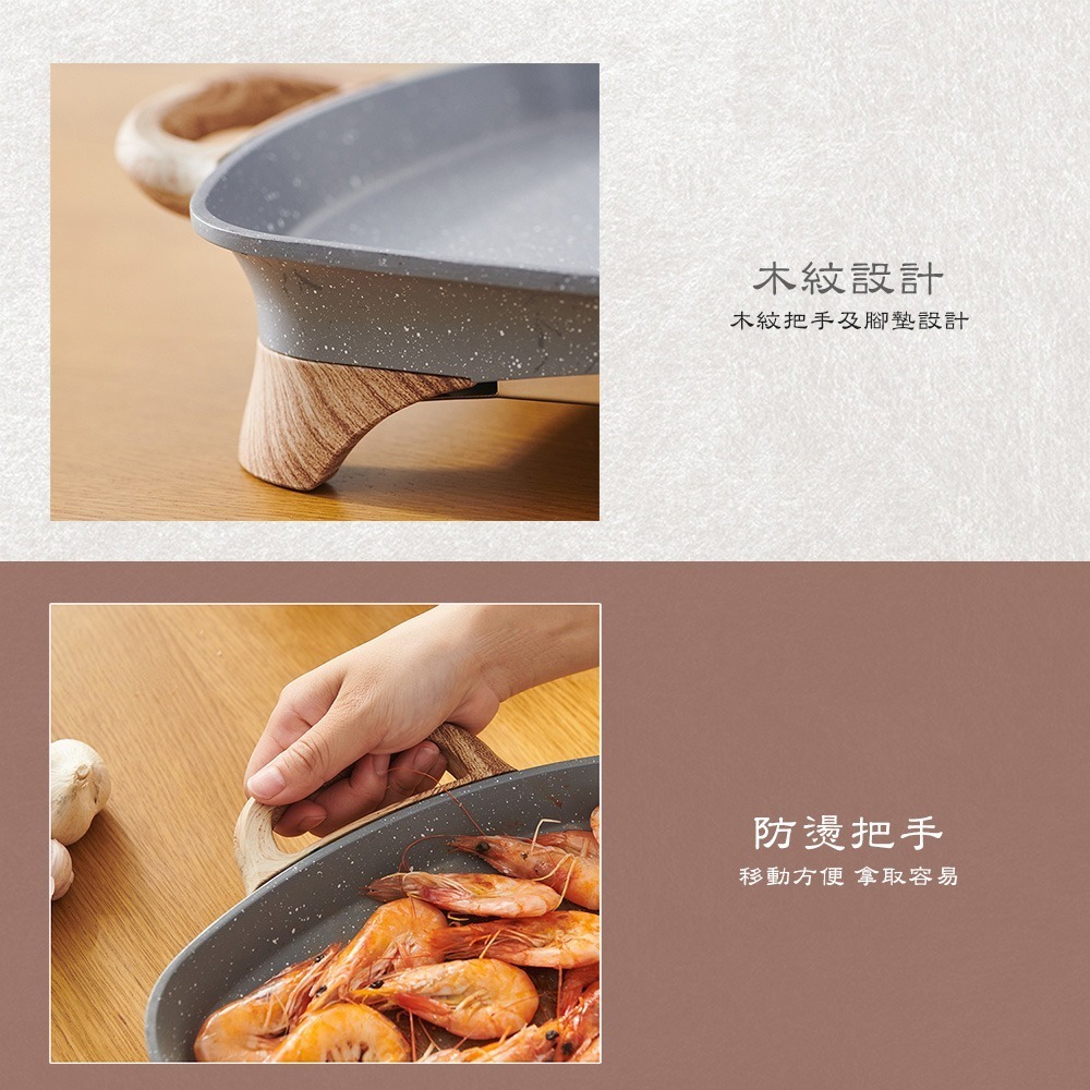 公司貨保固✨【Taiwanis 炙燒電烤盤 THL-5026】電烤盤 烤肉盤 烤肉 電烤爐 烤爐 燒烤 燒烤盤 附發票-細節圖9