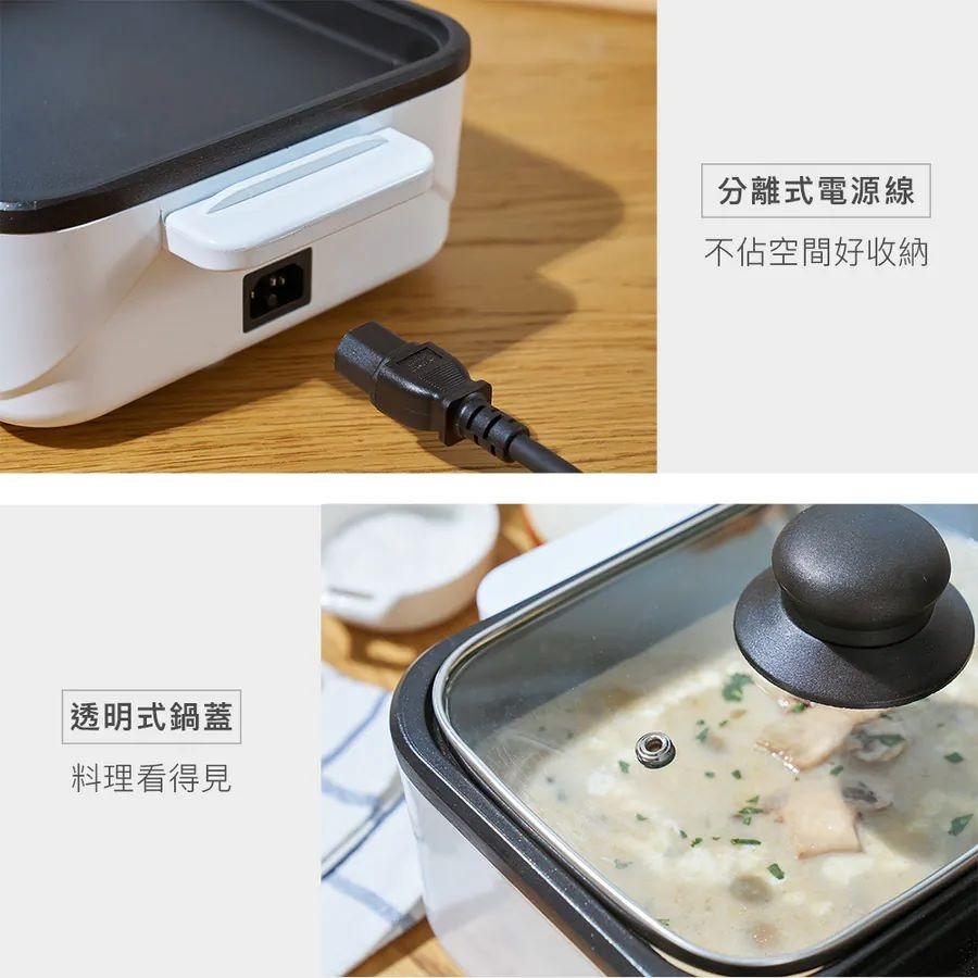 公司貨保固✨【TELEFUNKEN德律風根 火烤兩用鍋 LT-FP2309M】電火鍋 電烤盤 電煎盤 烤肉 火鍋 燒烤-細節圖7