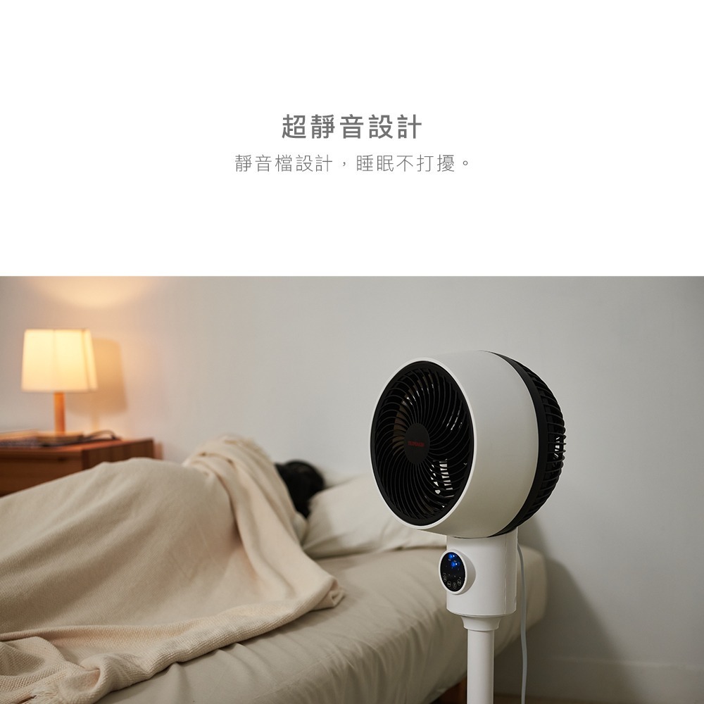 公司貨保固✨【TELEFUNKEN 德律風根 智能循環立扇 LT-CF2103M】節能 遙控 定時 預約 循環扇 電扇-細節圖6