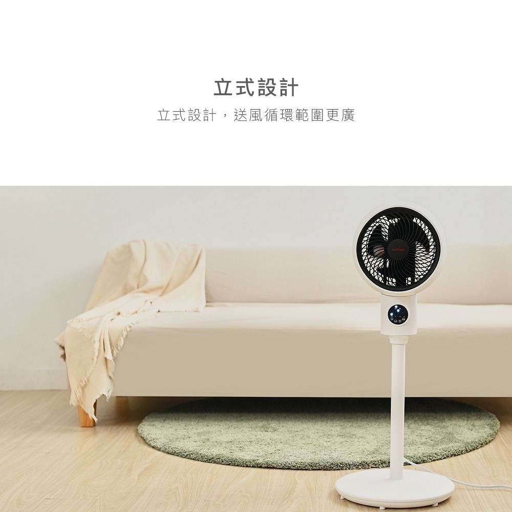 公司貨保固✨【TELEFUNKEN 德律風根 智能循環立扇 LT-CF2103M】節能 遙控 定時 預約 循環扇 電扇-細節圖7