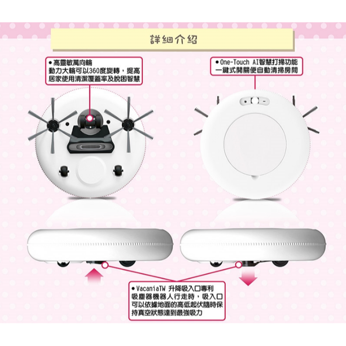 公司貨保固✨免運✨【Papago 趴趴走 薄型強力掃地機器人R2 MA-R2-CWT】真空吸麈技術 薄型 除塵 AI智能-細節圖3