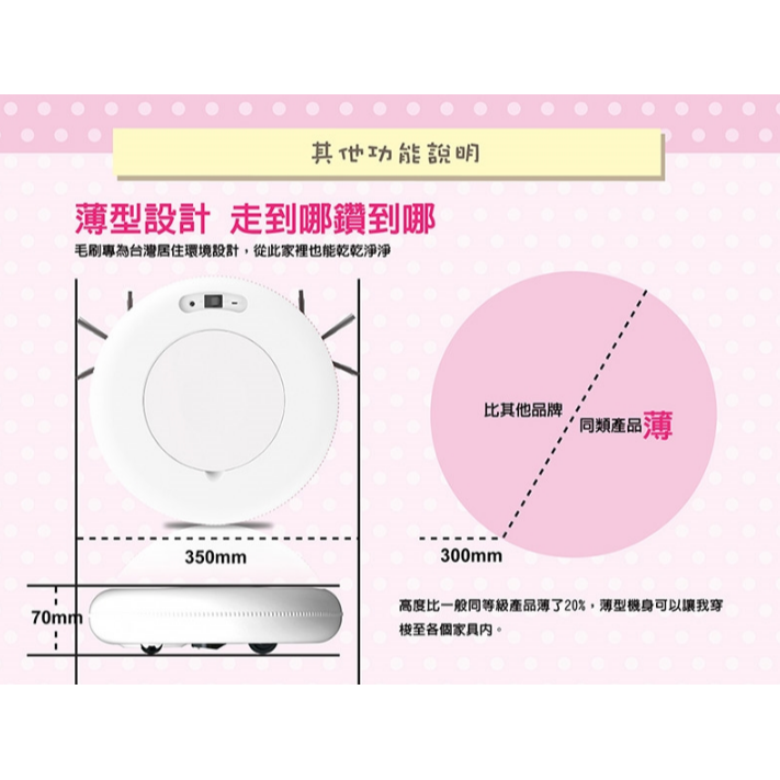 公司貨保固✨免運✨【Papago 趴趴走 薄型強力掃地機器人R2 MA-R2-CWT】真空吸麈技術 薄型 除塵 AI智能-細節圖5