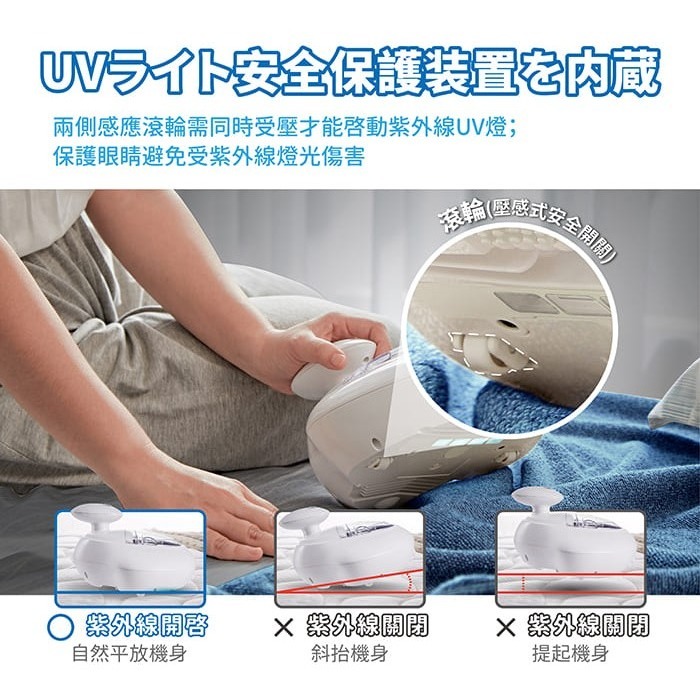 公司貨保固免運✨【ikiiki伊崎 塵蟎吸塵器 IK-VC8101】除蟎機 吸塵器 除蟎儀 紫外線殺菌 熱風 兒童 寵物-細節圖7