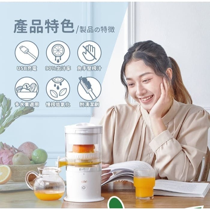現貨免運公司貨保固✨【ikiiki伊崎 飛旋式果物鮮榨機 IK-JB6001】果汁機 榨汁機 水果 果汁 飲料 充電-細節圖2