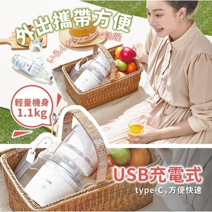 現貨免運公司貨保固✨【ikiiki伊崎 飛旋式果物鮮榨機 IK-JB6001】果汁機 榨汁機 水果 果汁 飲料 充電-細節圖9