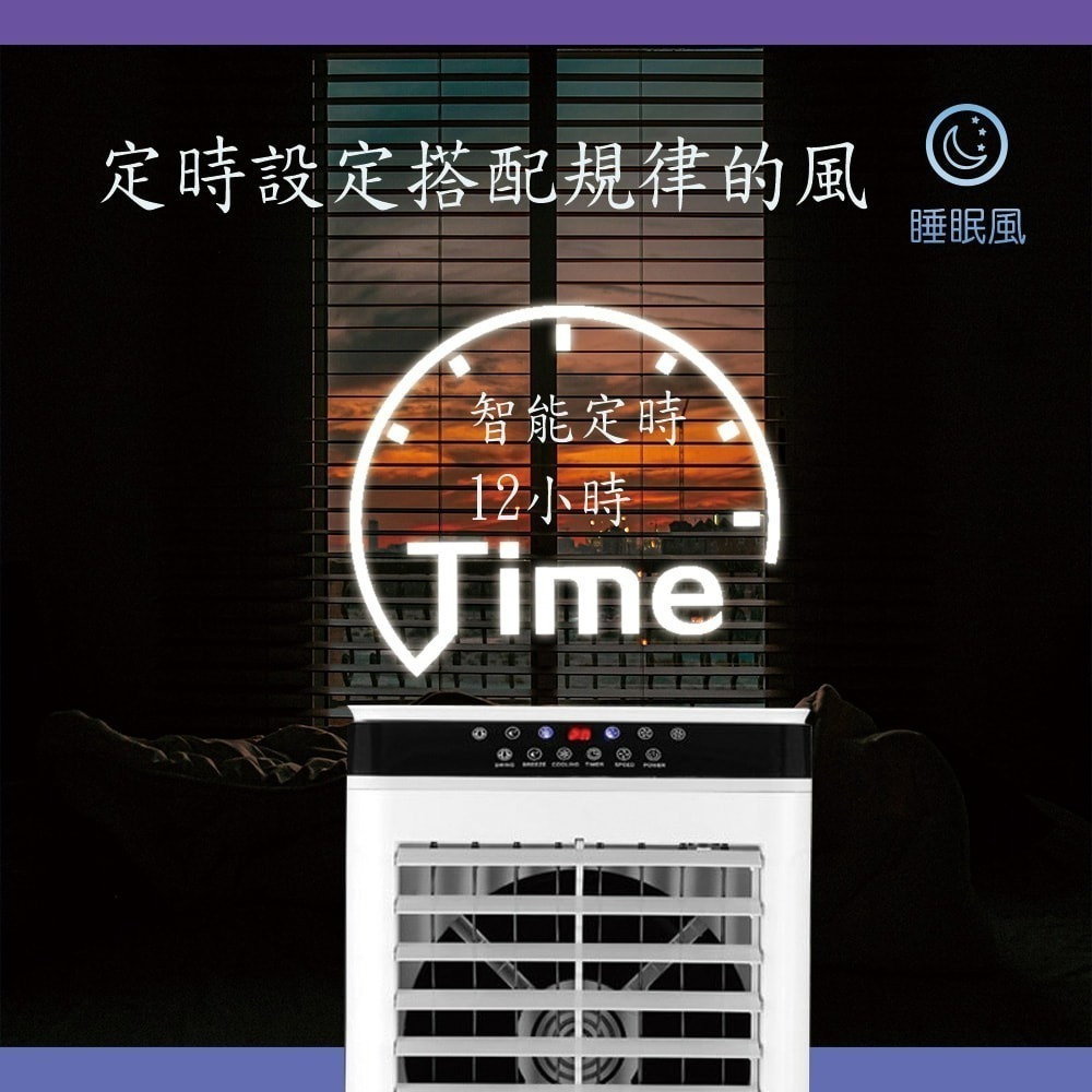 現貨公司貨保固✨贈冰晶罐 【Kolin歌林 30公升水冷扇 KF-XK3095】製冷 定時 睡眠風 三面紙簾 耐用-細節圖4