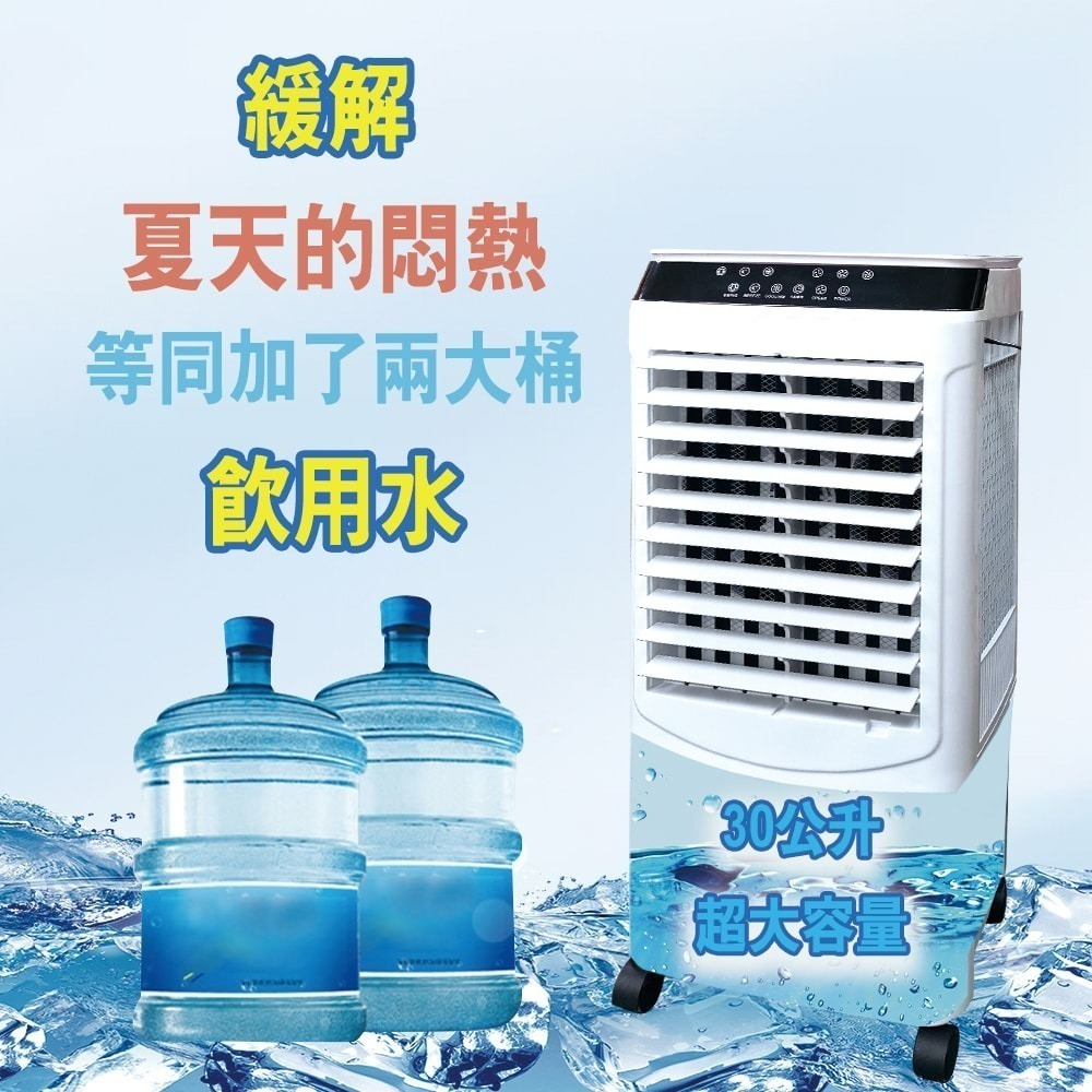 現貨公司貨保固✨贈冰晶罐 【Kolin歌林 30公升水冷扇 KF-XK3095】製冷 定時 睡眠風 三面紙簾 耐用-細節圖6