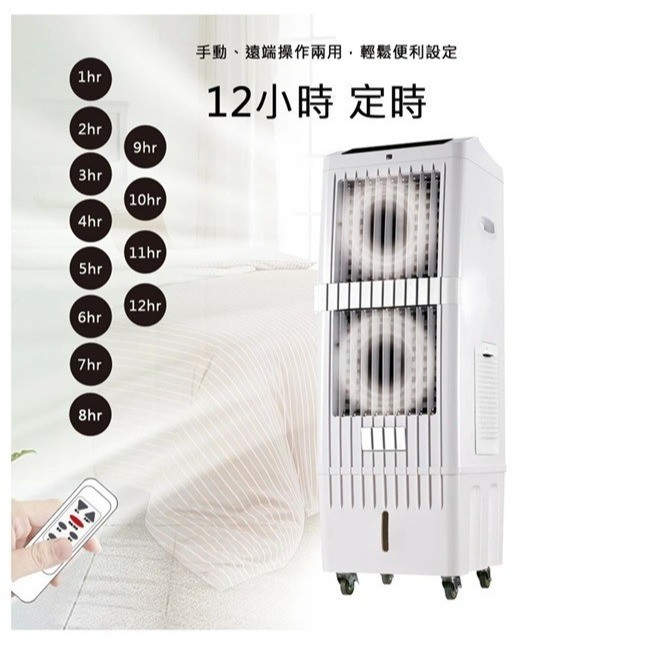 現貨免運公司貨保固✨【Kolin 歌林 40公升水冷扇 KF-XK4020】含遙控器+冰晶罐 定時 降溫 快速製冷 定時-細節圖6