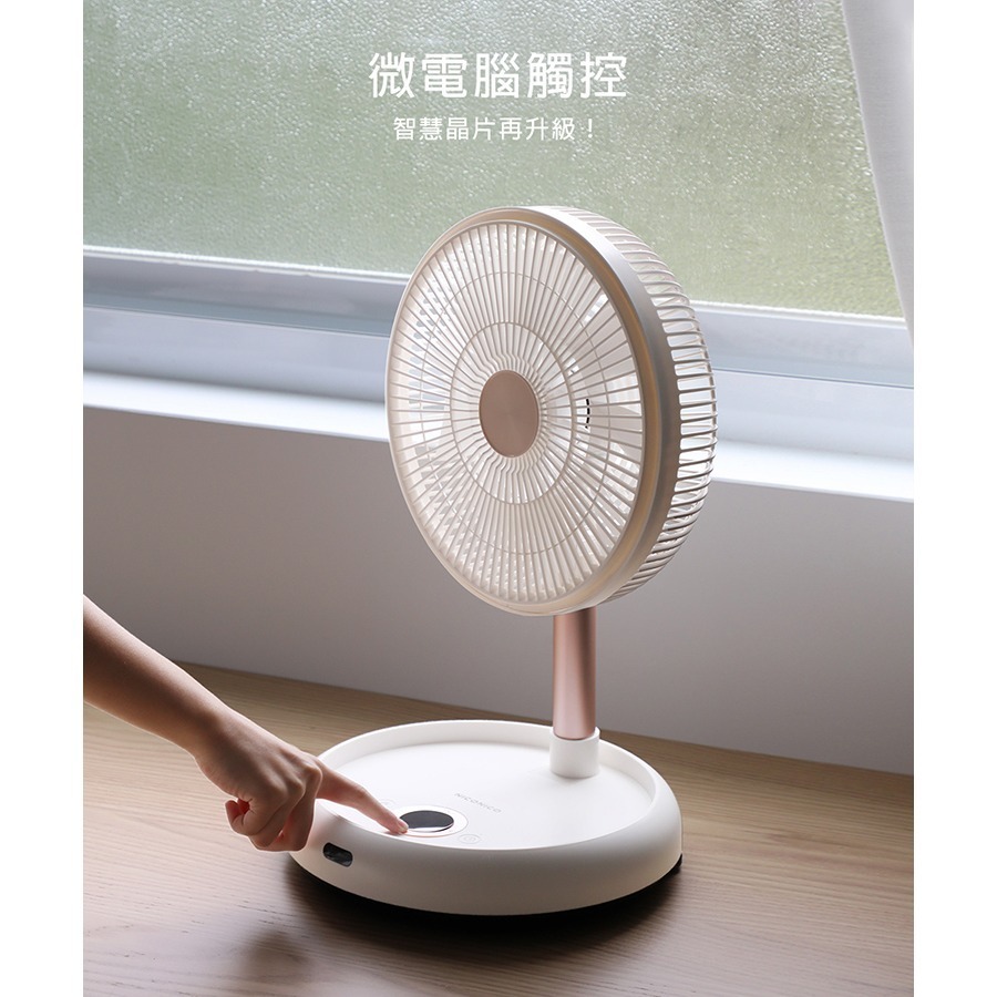 現貨免運公司貨保固✨【NICONICO 12吋DC觸控摺疊循環扇 NI-DC2403】風扇 無線 靜音 摺疊 遙控器-細節圖8