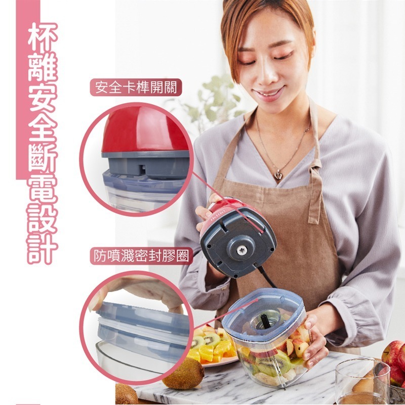 現貨免運公司貨保固✨附食譜【ikiiki 伊崎 食物調理機 IK-EM6301】料理機 副食品 調理機 調理機 攪拌-細節圖6