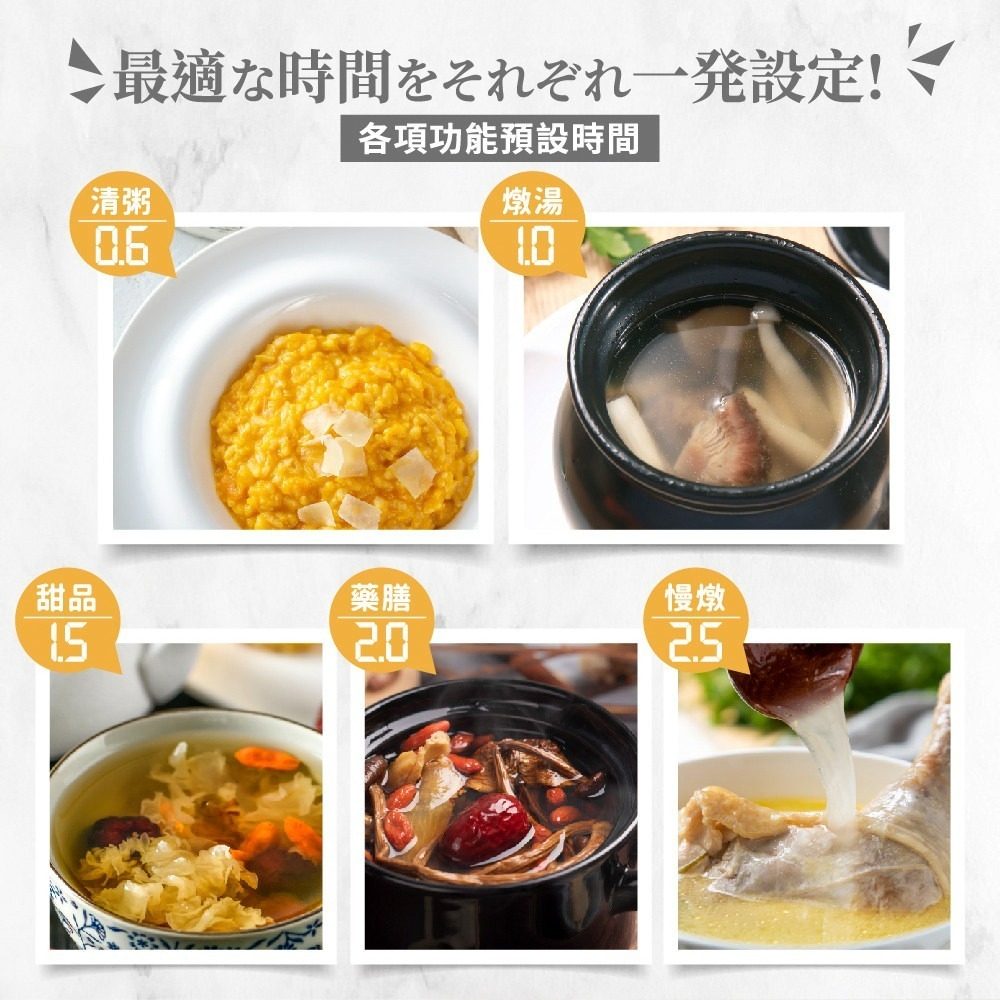 現貨免運公司貨保固✨【ikiiki伊崎 2in1元氣智能電燉盅 IK-TK4403】養生壺 輕粥 燉湯 甜品 藥膳 慢燉-細節圖4