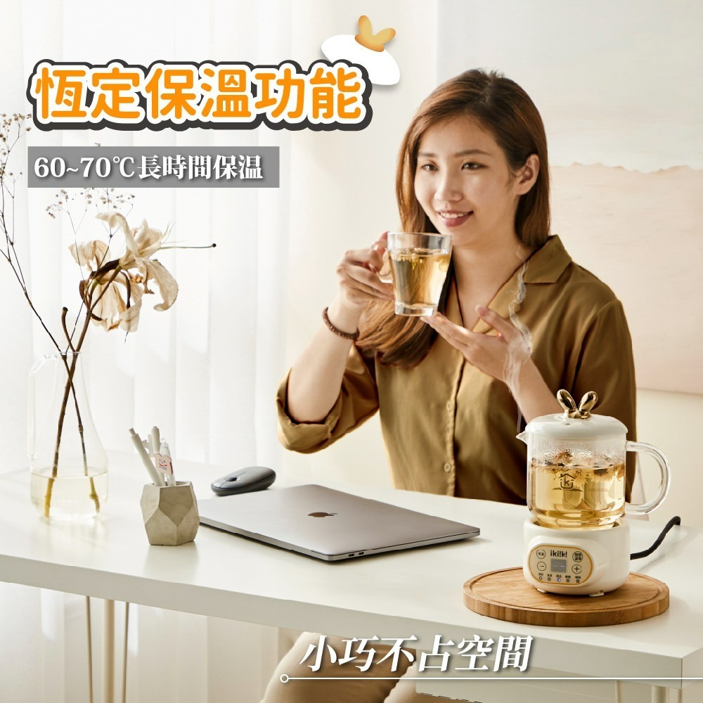 現貨免運公司貨保固✨【ikiiki伊崎 2in1元氣智能電燉盅 IK-TK4403】養生壺 輕粥 燉湯 甜品 藥膳 慢燉-細節圖5