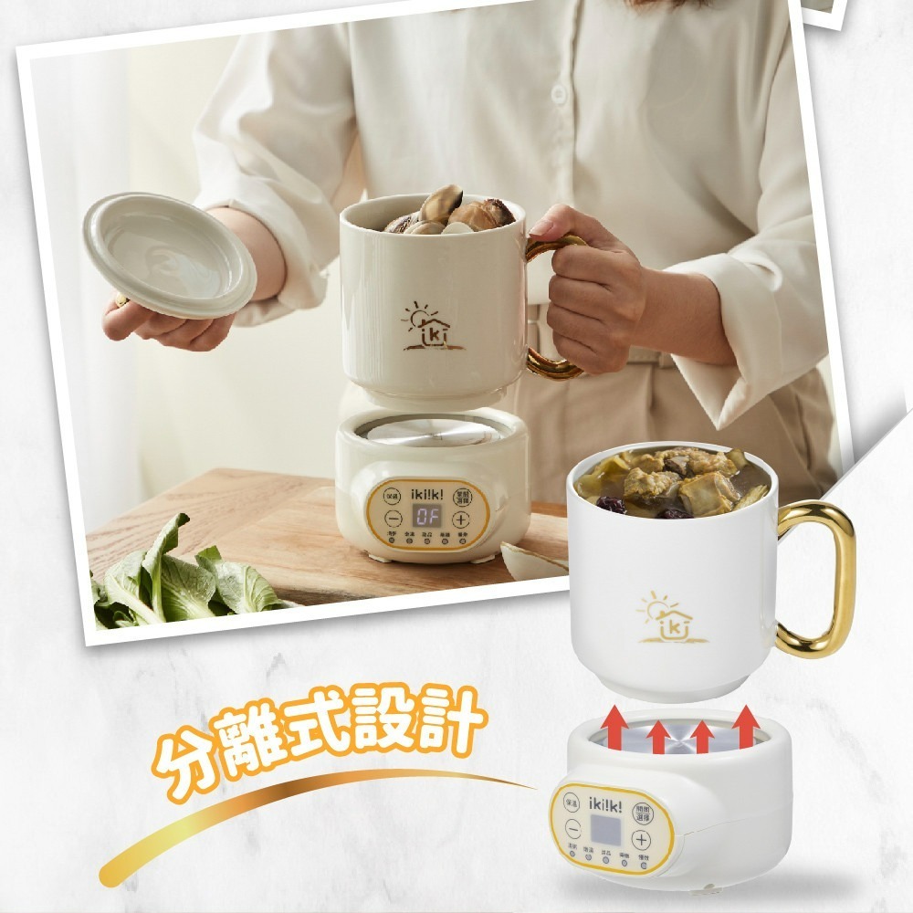 現貨免運公司貨保固✨【ikiiki伊崎 2in1元氣智能電燉盅 IK-TK4403】養生壺 輕粥 燉湯 甜品 藥膳 慢燉-細節圖10