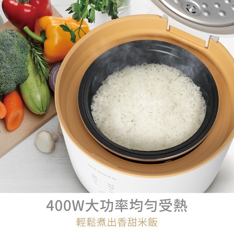 現貨免運公司貨保固✨【NICONICO 4人份球釜微電腦電子鍋 NI-TE1114】電鍋 電子鍋 不沾鍋 預約定時 保溫-細節圖3