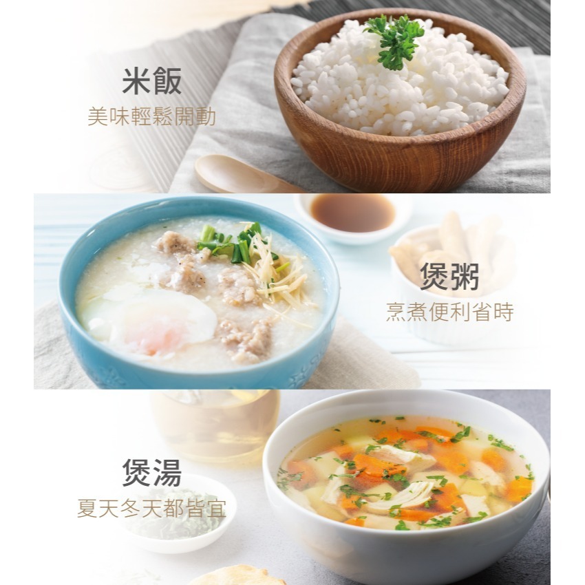 現貨免運公司貨保固✨【NICONICO 4人份球釜微電腦電子鍋 NI-TE1114】電鍋 電子鍋 不沾鍋 預約定時 保溫-細節圖4