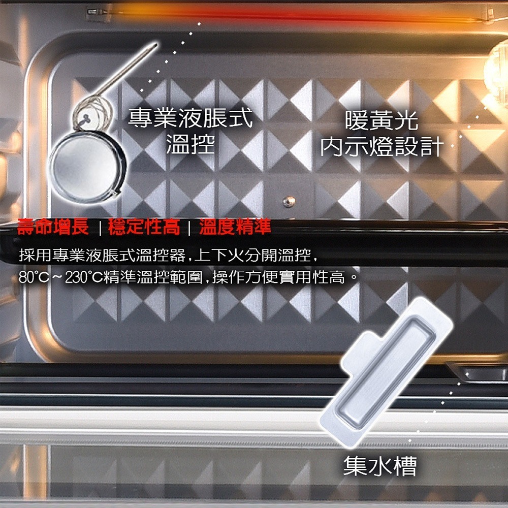 公司貨保固免運✨【晶工 多功能三旋鈕氣炸烤箱 16L  JK-7216】氣炸烤箱 烤箱 電烤箱 蒸氣 定時 大容量-細節圖5