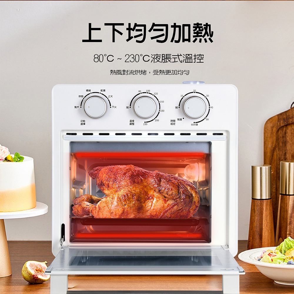 全新公司貨保固免運【晶工 多功能三旋鈕氣炸烤箱 16L  JK-7216】氣炸烤箱 烤箱 電烤箱 蒸氣 定時 大容量-細節圖3