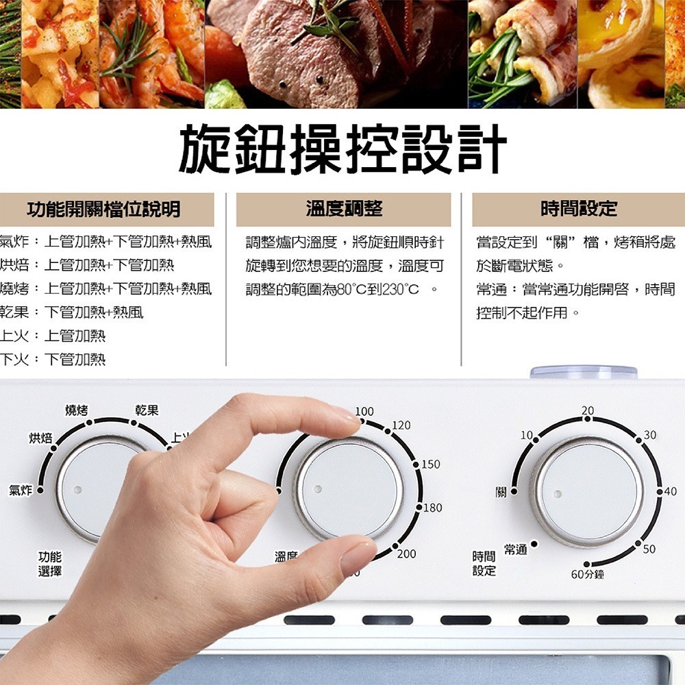 全新公司貨保固免運【晶工 多功能三旋鈕氣炸烤箱 16L  JK-7216】氣炸烤箱 烤箱 電烤箱 蒸氣 定時 大容量-細節圖4
