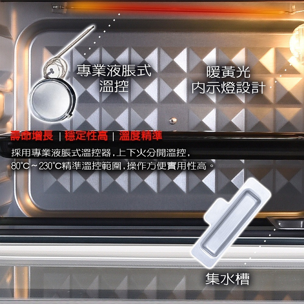 全新公司貨保固免運【晶工 多功能三旋鈕氣炸烤箱 16L  JK-7216】氣炸烤箱 烤箱 電烤箱 蒸氣 定時 大容量-細節圖5