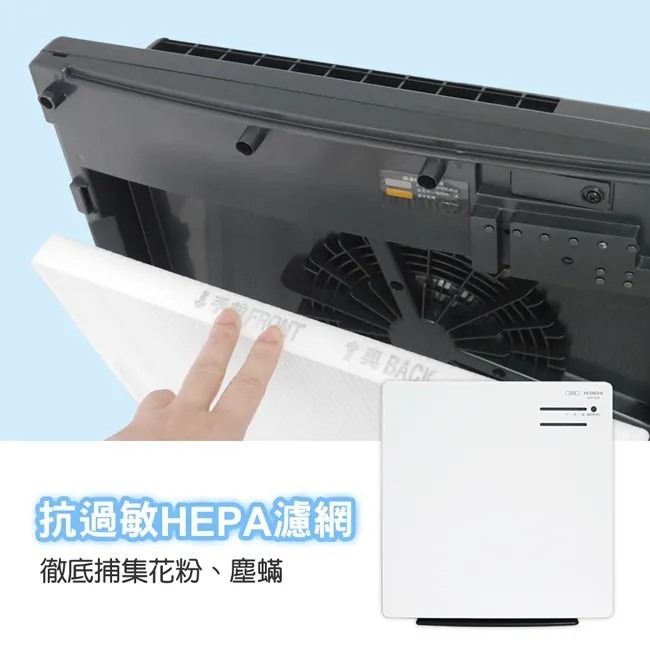 公司貨保固✨【HITACHI 日立 日本製原裝 空氣清淨機 UDP-G25】抗過敏 去除PM2.5 HEPA濾網 附發票-細節圖3