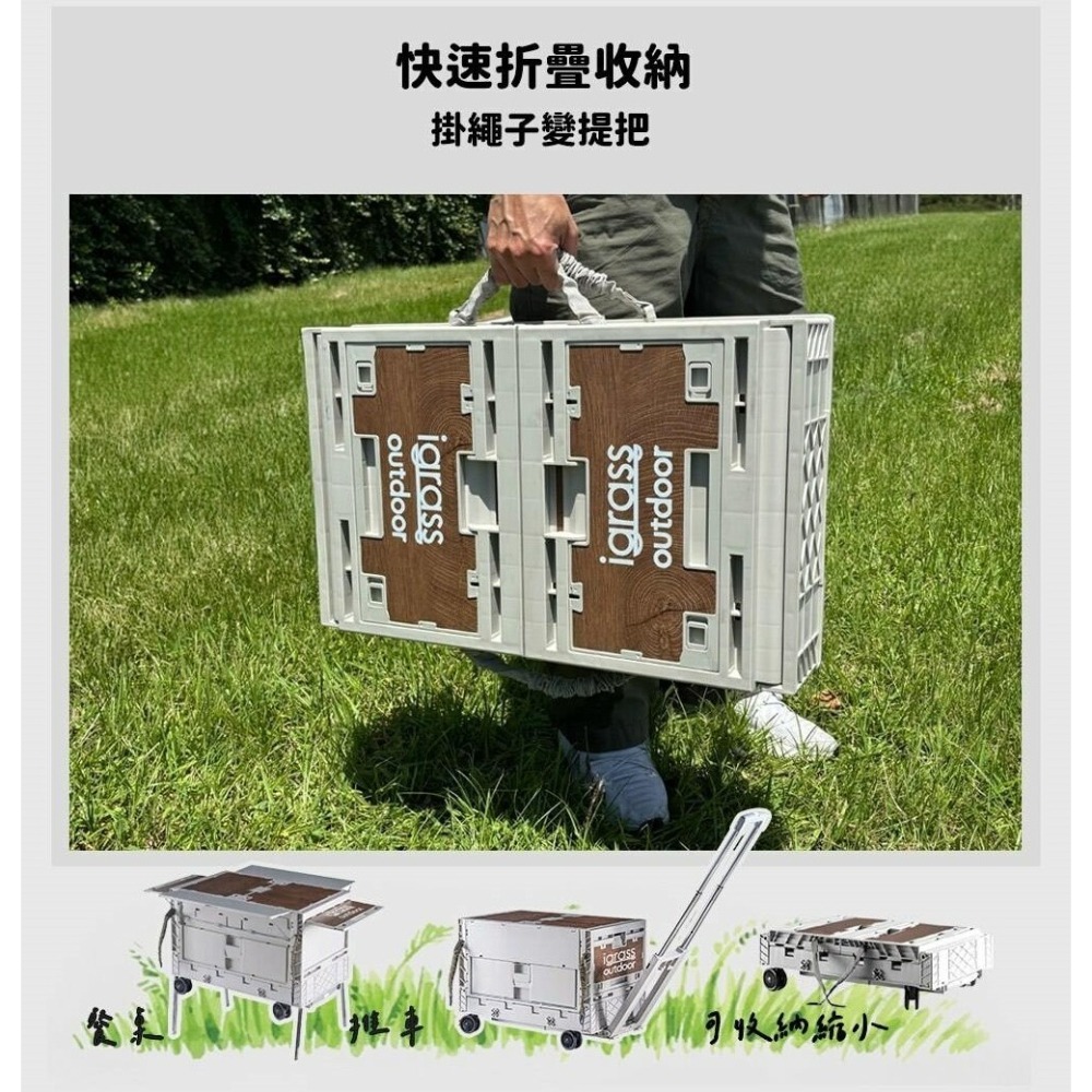 公司貨保固免運✨【igrass 多功能露營推車 IGS048】戶外折疊手推車 手拉車 摺疊小推車 野餐車 拉桿車 快遞車-細節圖10