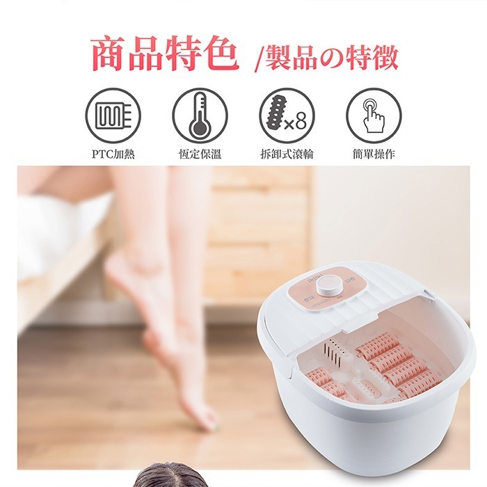 現貨公司貨保固✨【ikiiki伊崎 恆溫加熱足浴機 IK-FM5602】泡腳桶 泡腳機 足浴機 足浴盆 按摩 足浴桶-細節圖2