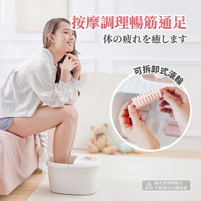 現貨公司貨保固✨【ikiiki伊崎 恆溫加熱足浴機 IK-FM5602】泡腳桶 泡腳機 足浴機 足浴盆 按摩 足浴桶-細節圖6