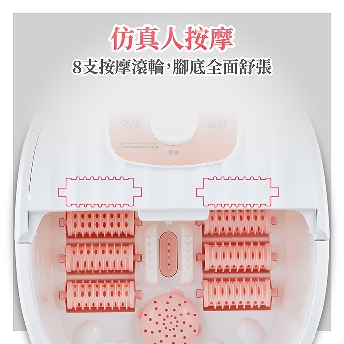 現貨公司貨保固✨【ikiiki伊崎 恆溫加熱足浴機 IK-FM5602】泡腳桶 泡腳機 足浴機 足浴盆 按摩 足浴桶-細節圖7