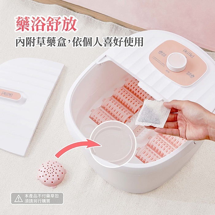 現貨公司貨保固✨【ikiiki伊崎 恆溫加熱足浴機 IK-FM5602】泡腳桶 泡腳機 足浴機 足浴盆 按摩 足浴桶-細節圖11