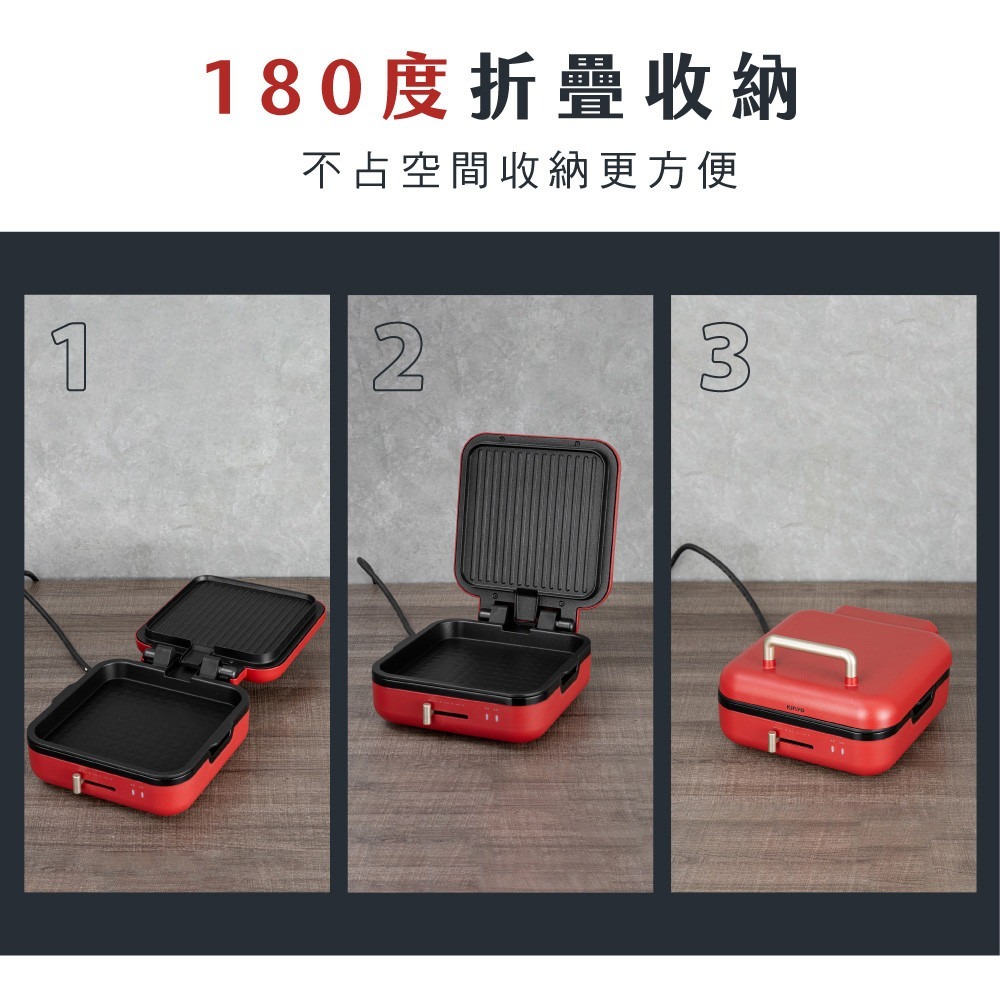 公司貨保固免運✨【KINYO 雙面折疊電烤盤 BP-604】烤盤 電烤盤 無煙烤盤 煎烤兩用 不沾電烤爐 多功能烤盤-細節圖9