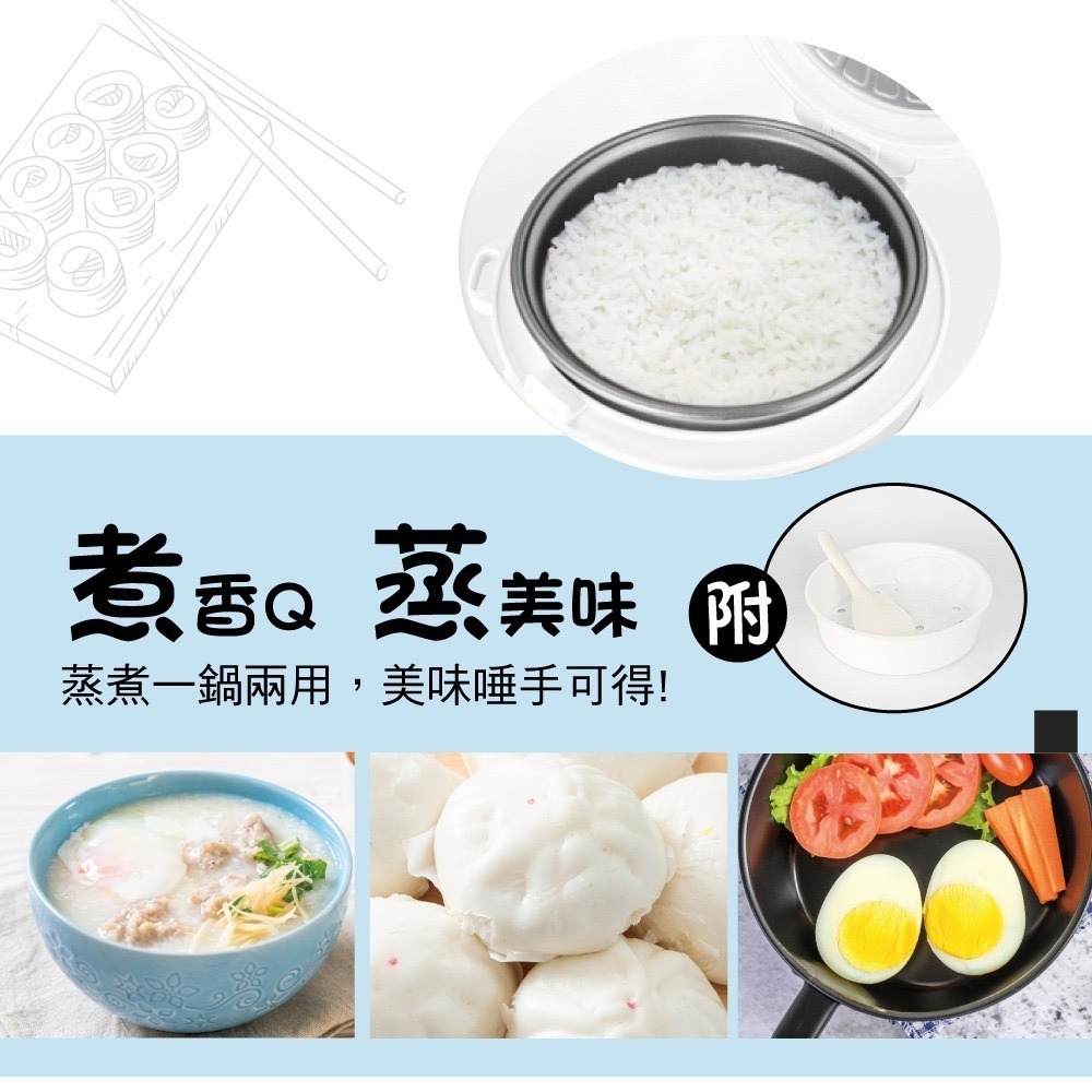 現貨公司貨保固✨【KINYO 七人份電子鍋 REP-15】飯鍋 電子鍋 電鍋 煮鍋 蒸鍋 燉鍋 煮飯鍋 附發票-細節圖6