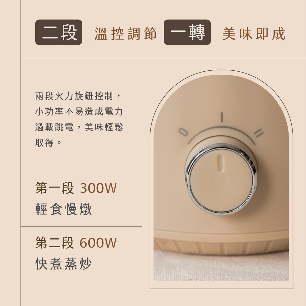 現貨公司貨保固✨【KINYO 多功能陶瓷美食鍋 1.8L FP-0772】料理鍋 萬用鍋 電火鍋 個人鍋 套房 宿舍-細節圖3