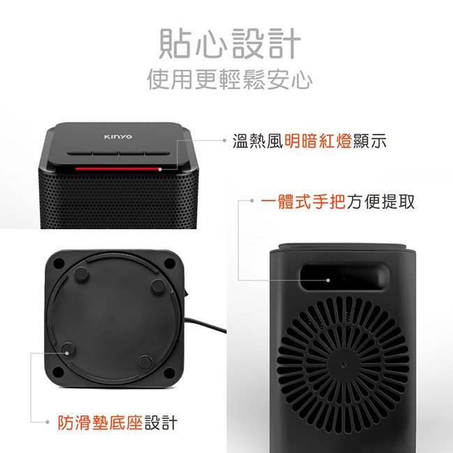 公司貨保固✨【KINYO 迷你陶瓷電暖器 NEH-120】暖氣 自動擺頭 暖房 廣角 循環 桌上型 暖風-細節圖7