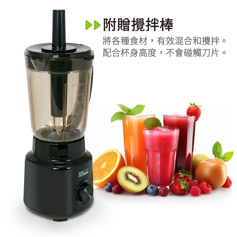 現貨公司貨保固✨【TRISTAR 三星 不鏽鋼刀冰沙果汁機 TS-TL3720】冰沙機 碎冰 攪拌棒 果汁機 調理機-細節圖5