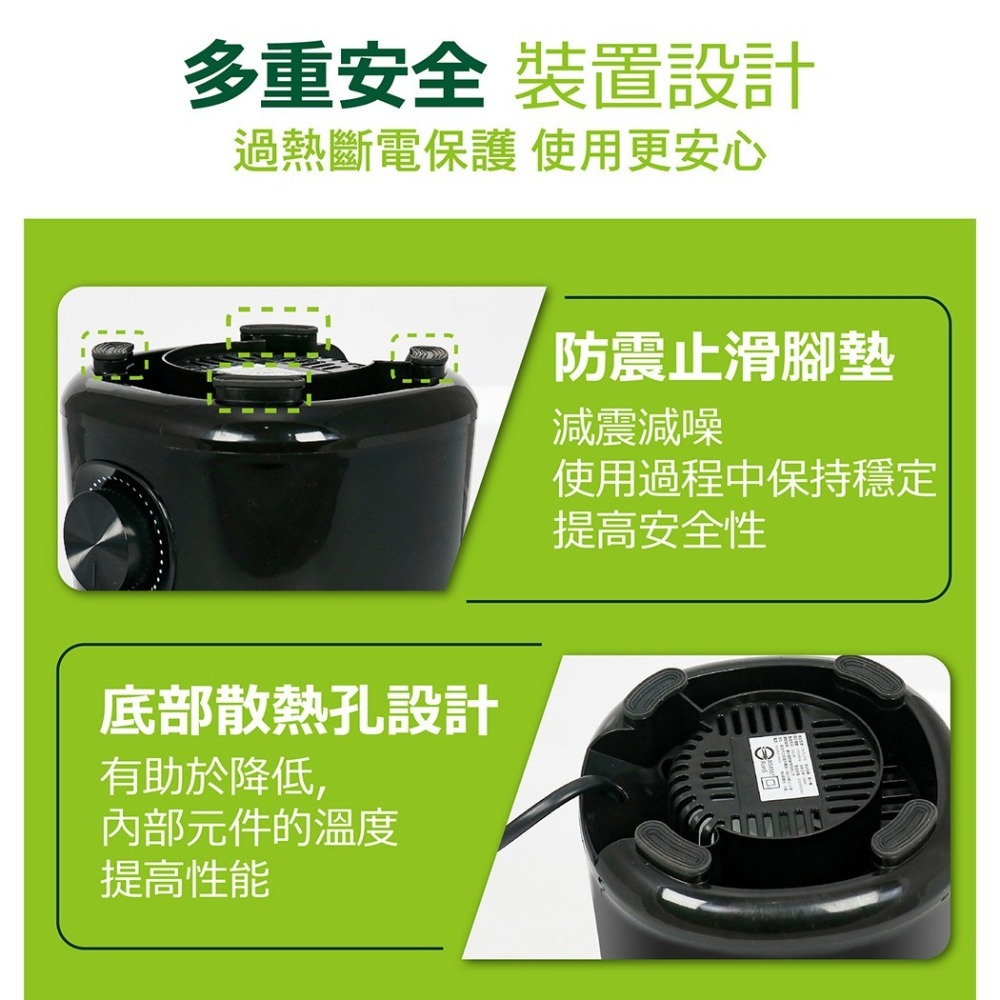 現貨公司貨保固✨【TRISTAR 三星 不鏽鋼刀冰沙果汁機 TS-TL3720】冰沙機 碎冰 攪拌棒 果汁機 調理機-細節圖7