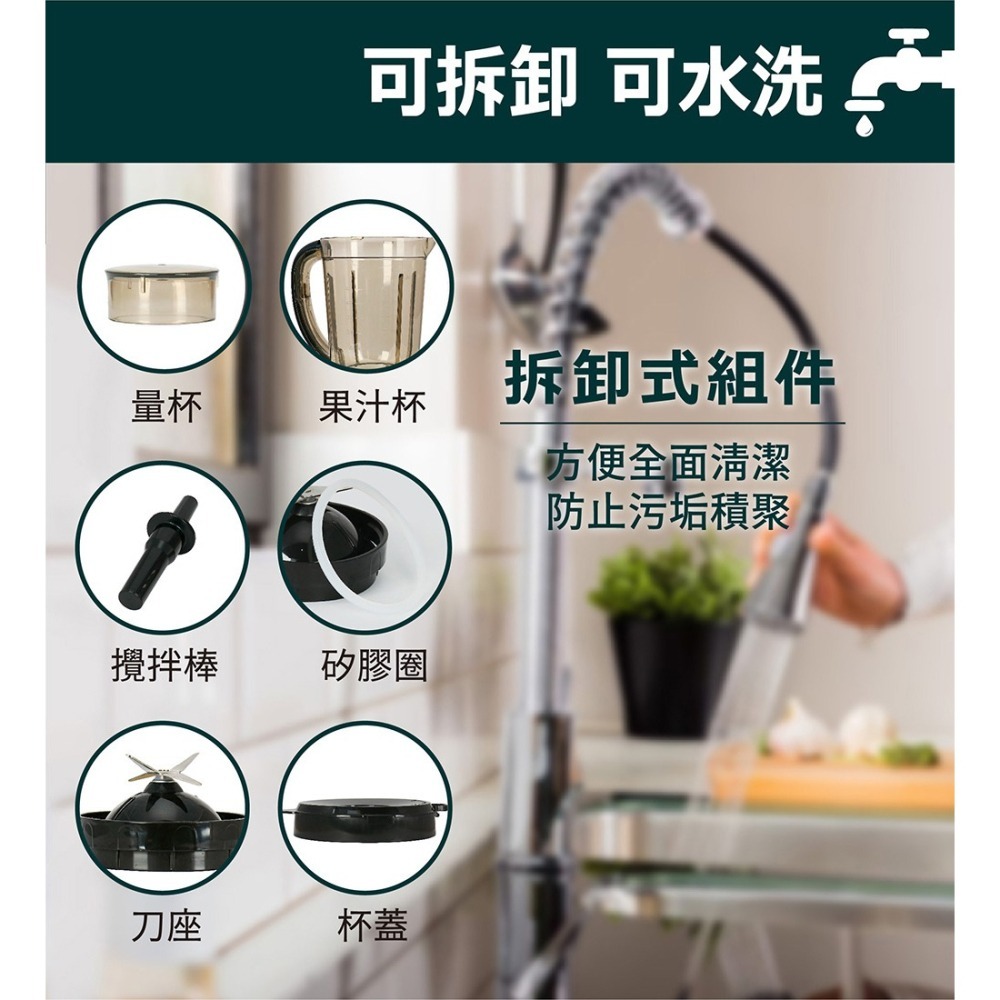 現貨公司貨保固✨【TRISTAR 三星 不鏽鋼刀冰沙果汁機 TS-TL3720】冰沙機 碎冰 攪拌棒 果汁機 調理機-細節圖9