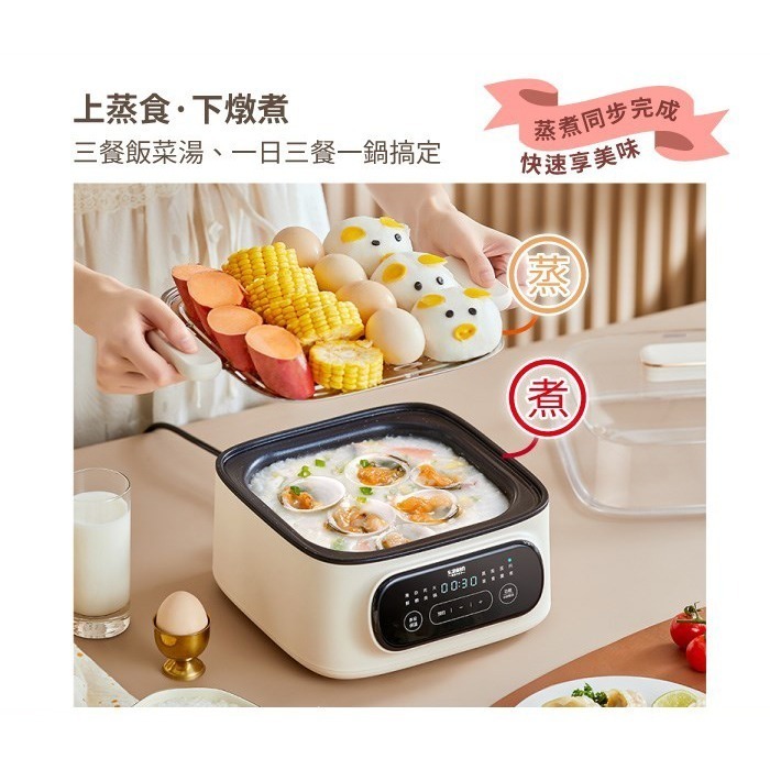 公司貨保固✨【SONGEN松井 多功能雙層智慧型蒸煮鍋 SG-1021MS(E)】蒸鍋 電鍋 料理鍋 奶瓶消毒鍋 預約-細節圖4
