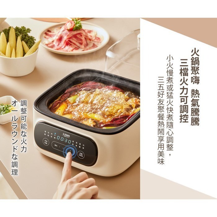 公司貨保固✨【SONGEN松井 多功能雙層智慧型蒸煮鍋 SG-1021MS(E)】蒸鍋 電鍋 料理鍋 奶瓶消毒鍋 預約-細節圖8