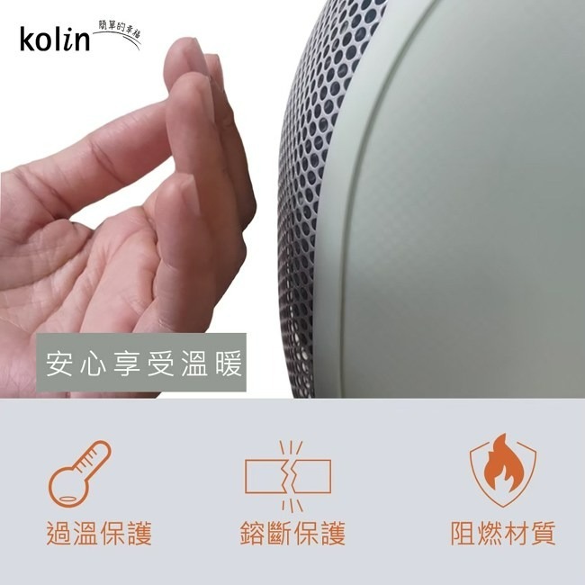 公司貨保固免運✨【Kolin歌林 即熱式低噪音電暖器 KFH-XK6106】暖氣機 電暖爐 桌上型 暖風 瞬熱-細節圖4