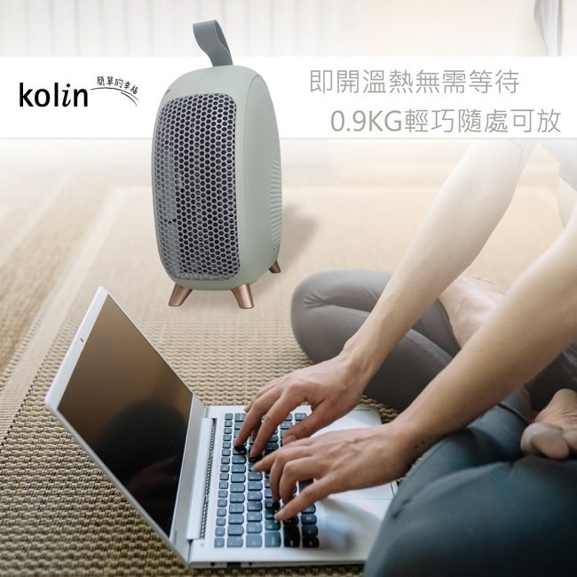 公司貨保固免運✨【Kolin歌林 即熱式低噪音電暖器 KFH-XK6106】暖氣機 電暖爐 桌上型 暖風 瞬熱-細節圖6