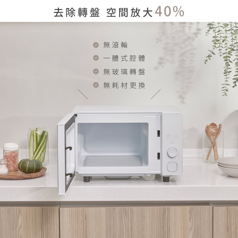 現貨公司貨保固免運【ARTISAN 20L微電腦平台式微波爐 MW2003】平面式 好清潔 觸控面板 無轉盤 解凍-細節圖4