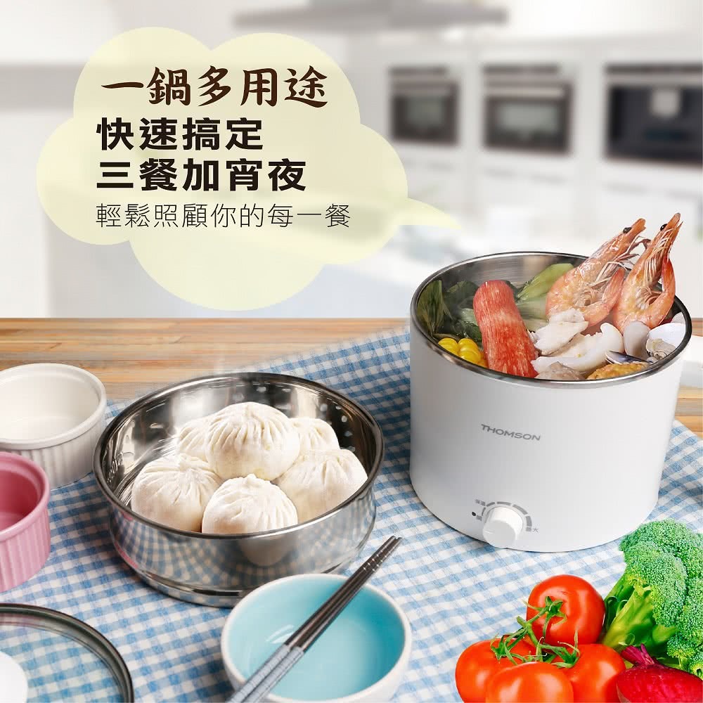 公司貨保固✨附蒸籠✨【THOMSON 雙層防燙帶蒸籠美食鍋 TM-SAK43】料理鍋 電鍋 蒸蛋 萬用鍋 蒸鍋-細節圖4